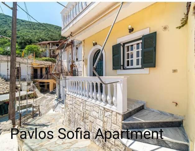 Pavlos Sofia Apartment Corfu  Exterior photo